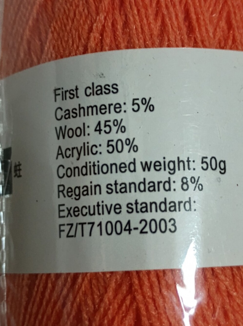 150g Acrylic Wool Cashmere Blend Yarn Bundle 3pcs Coral - Picture 2 of 5